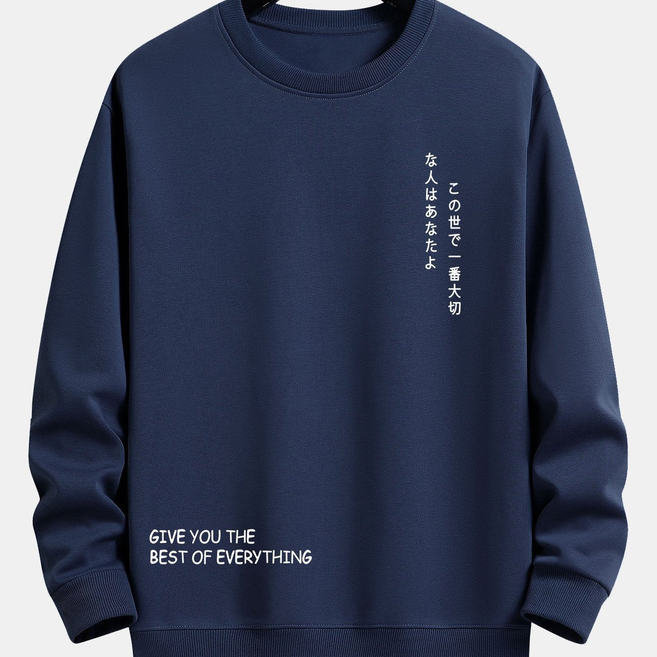 Huub | Sweater met japanse tekstopdruk en relaxte pasvorm