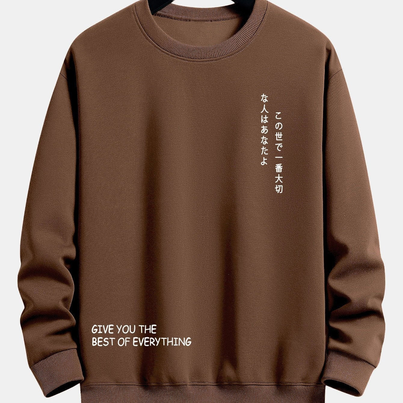 Huub | Sweater met japanse tekstopdruk en relaxte pasvorm
