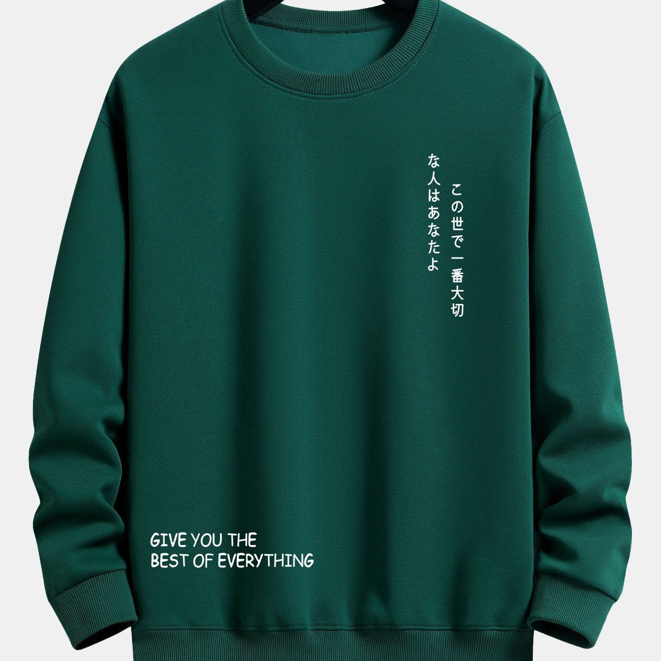 Huub | Sweater met japanse tekstopdruk en relaxte pasvorm