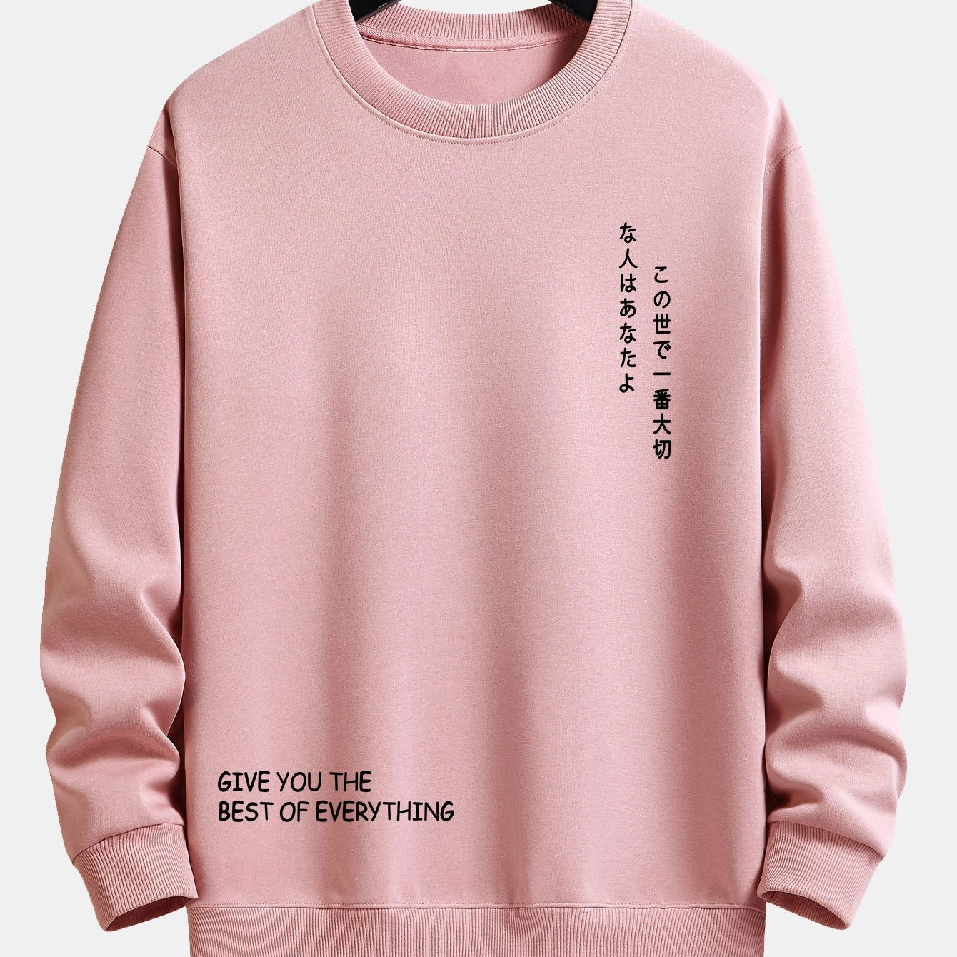 Huub | Sweater met japanse tekstopdruk en relaxte pasvorm