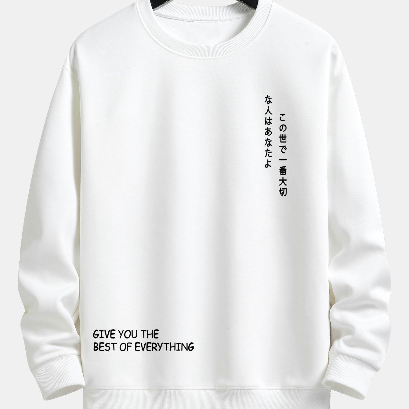 Huub | Sweater met japanse tekstopdruk en relaxte pasvorm