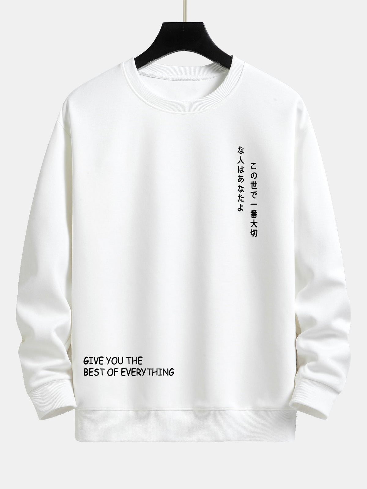 Huub | Sweater met japanse tekstopdruk en relaxte pasvorm