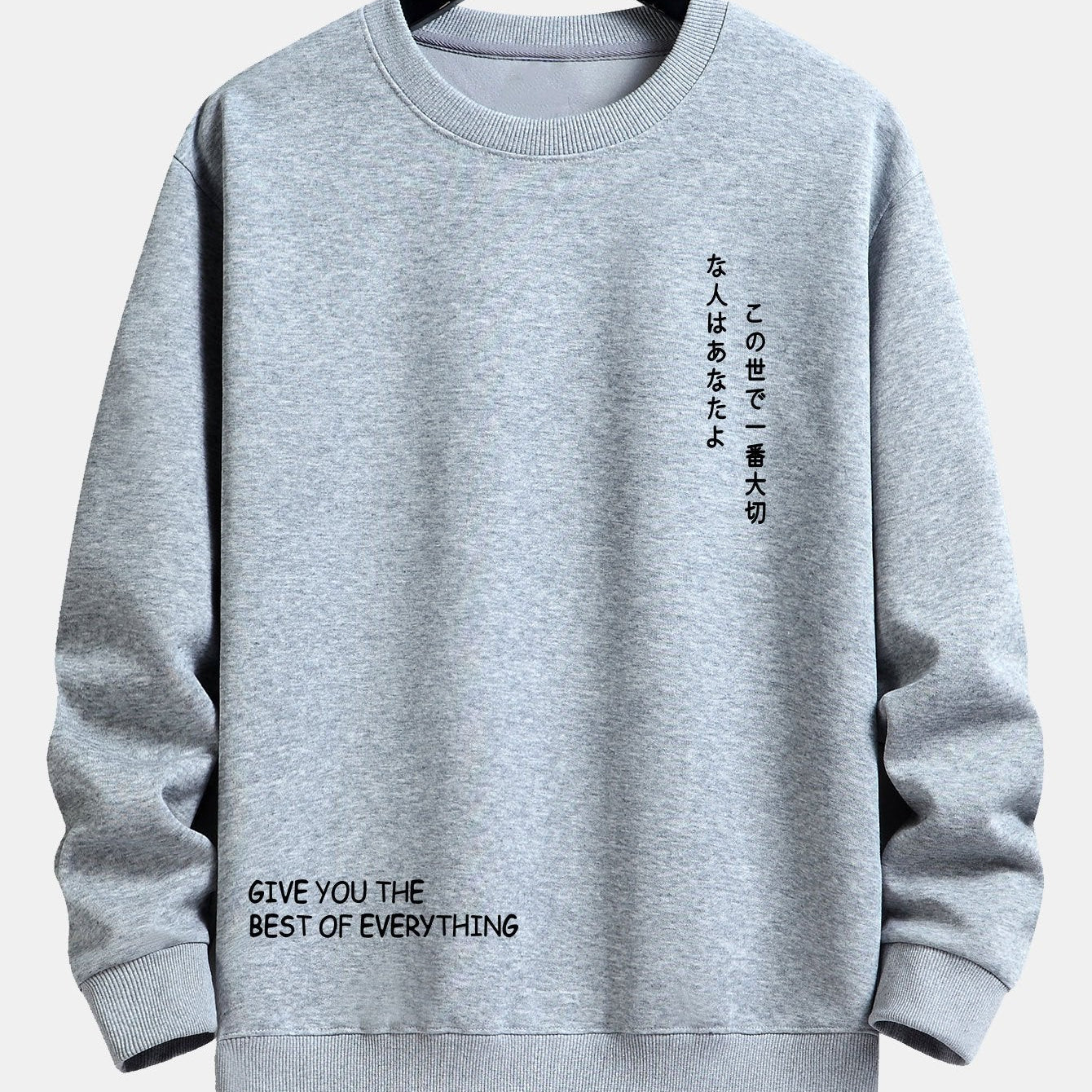 Huub | Sweater met japanse tekstopdruk en relaxte pasvorm