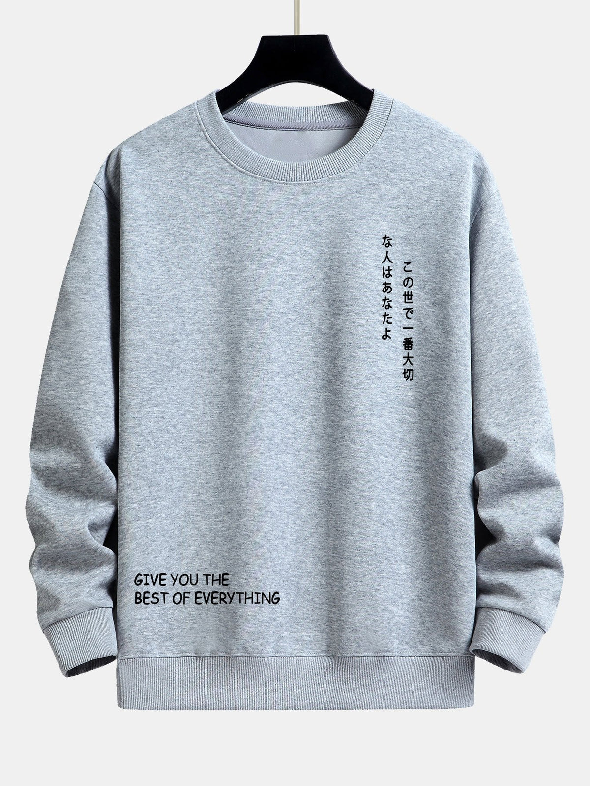 Huub | Sweater met japanse tekstopdruk en relaxte pasvorm