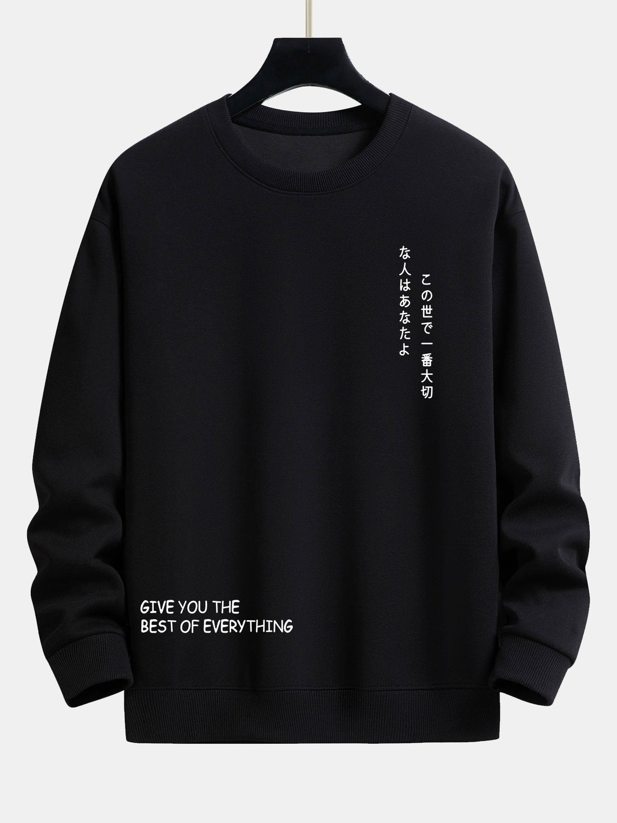 Huub | Sweater met japanse tekstopdruk en relaxte pasvorm